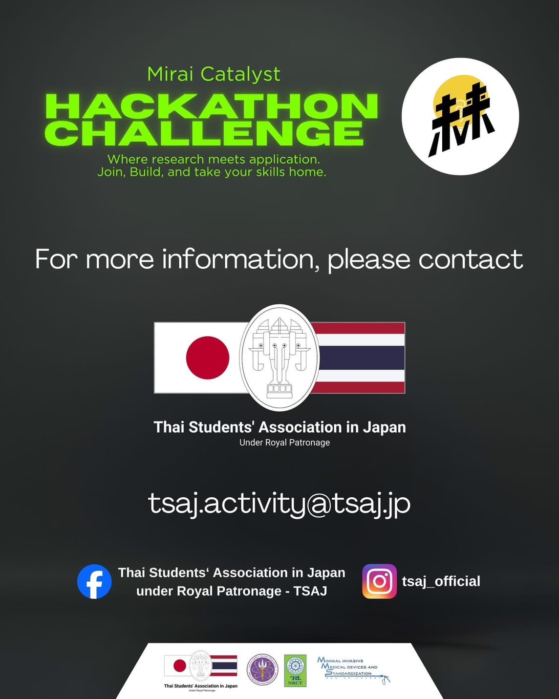 Event poster 6
